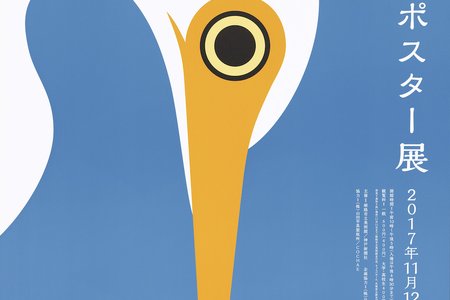 Immagine convenzione TEMPO LIBERO